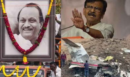 सिर्फ संवेदना नहीं, सच बताइए– अजित पवार की मौत पर संजय राउत का तीखा हमला