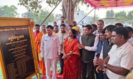 विकास को मिली नई गति: उद्योग मंत्री लखनलाल देवांगन एवं महापौर संजूदेवी राजपूत ने दोनों महत्वपूर्ण विकास कार्यों का किया भूमिपूजन