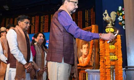 इंदिरा कला संगीत विश्वविद्यालय का दीक्षांत समारोह