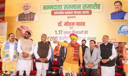 भावांतर भुगतान योजना किसानों की तपोसाधना और समर्पण का सम्मान : मुख्यमंत्री डॉ. यादव