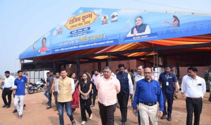 राजिम कुंभ कल्प 2026 की तैयारियां तेज: पर्यटन एवं संस्कृति मंत्री   राजेश अग्रवाल ने ली समीक्षा बैठक