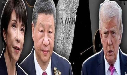 जापान का चेतावनी संदेश चीन को: ताइवान पर हमला, अमेरिका को नसीहत नहीं बल्कि कड़ा जवाब