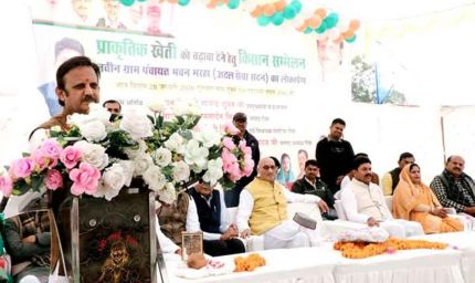 प्राकृतिक खेती में रीवा का नाम रोशन करने में किसान आगे आयें: उप मुख्यमंत्री शुक्ल