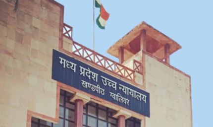 विजयपुर विधानसभा सीट पर कानूनी जंग निर्णायक दौर में, हाईकोर्ट में 17 को होगी अंतिम बहस