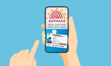 अब मोबाइल ही आपकी पहचान, आधार एप का फुल वर्जन हुआ लॉन्च