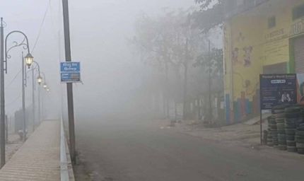 छत्तीसगढ़ में कोहरे का अलर्ट: रायपुर-पेंड्रा-मैनपाट में धुंध, न्यूनतम तापमान 3°C तक गिर सकता है