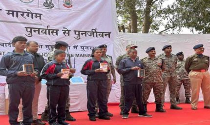 सुकमा में दो महिलाओं समेत चार माओवादी गिरफ्तार नहीं, किया आत्मसमर्पण, आठ लाख का था इनाम