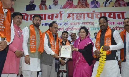 किसी भी समाज की प्रगति के लिए उसका संगठित होना अनिवार्य : राज्य मंत्री  गौर