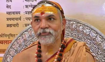हमने शंकराचार्य होने का प्रमाण दिया, अब योगी भी हिंदू होने का दें— अविमुक्तेश्वरानंद की सीधी चुनौती