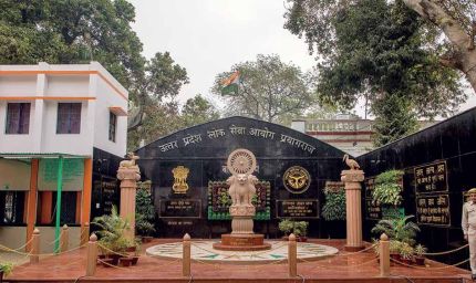 UPPSC 2026-27 कैलेंडर जारी: 9 दिसंबर को PCS प्री परीक्षा, मेन्स की तारीख पर नजर