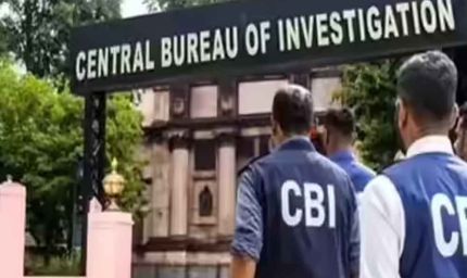 2 करोड़ से ज्यादा के चिट फंड घोटाले में बड़ी कार्रवाई, CBI ने आरोपी तन्मय मिर्धा को दबोचा