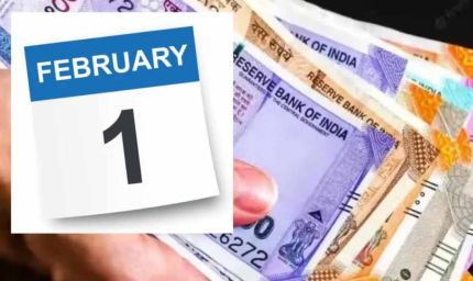 1 फरवरी 2026 से लागू होंगे 5 बड़े नए नियम, जानिए कौन सा आपके लिए शॉक ला सकता है