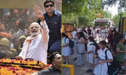 जालंधर के तीन स्कूलों को बम से उड़ाने की धमकी, PM मोदी के दौरे से पहले सुरक्षा एजेंसियां अलर्ट