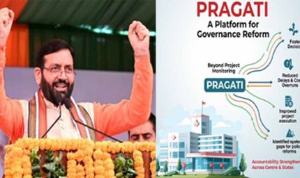 हरियाणा के मुख्यमंत्री नायब सैनी ने सराहा, 'विकसित भारत @2047 की कुंजी है PRAGATI प्लेटफॉर्म'