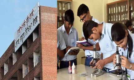 पंजाब शिक्षा विभाग का फरमान, प्राइमरी के अध्यापक लेंगे 12वीं के प्रैक्टिकल एग्जाम