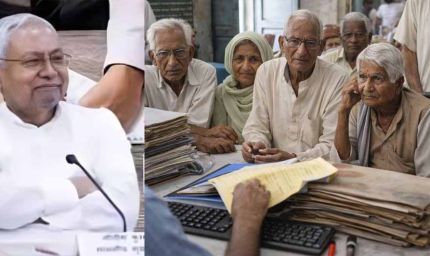 बुर्जुग अब घर बैठे करेंगे जमीन की रजिस्ट्री, नीतीश सरकार शुरू कर रही 'डोरस्टेप' सेवा