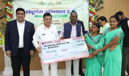 समन्वय और सहभागिता से संपूर्णता अभियान 2.0 के लक्ष्य हासिल होंगे: मंत्री लखनलाल देवांगन