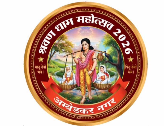 18 से 20 जनवरी तक श्रवण धाम महोत्सव-2026, तैयारियां अंतिम चरण में