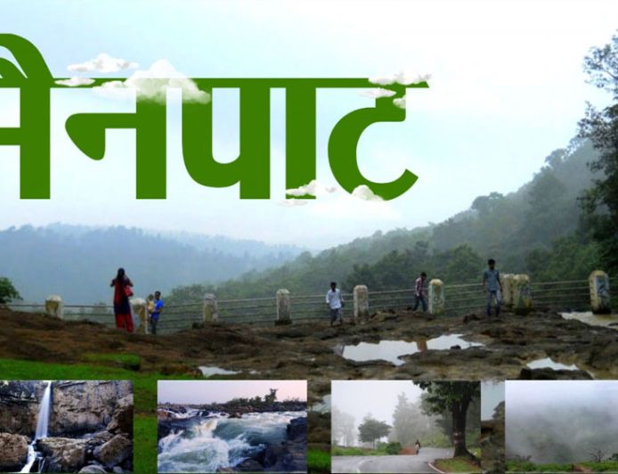 रायपुर : छत्तीसगढ़ के शिमला मैनपाट में छत्तीसगढ़ गृह निर्माण मंडल बनाएगा सर्वसुविधायुक्त पर्यटन–आवासीय परिसर