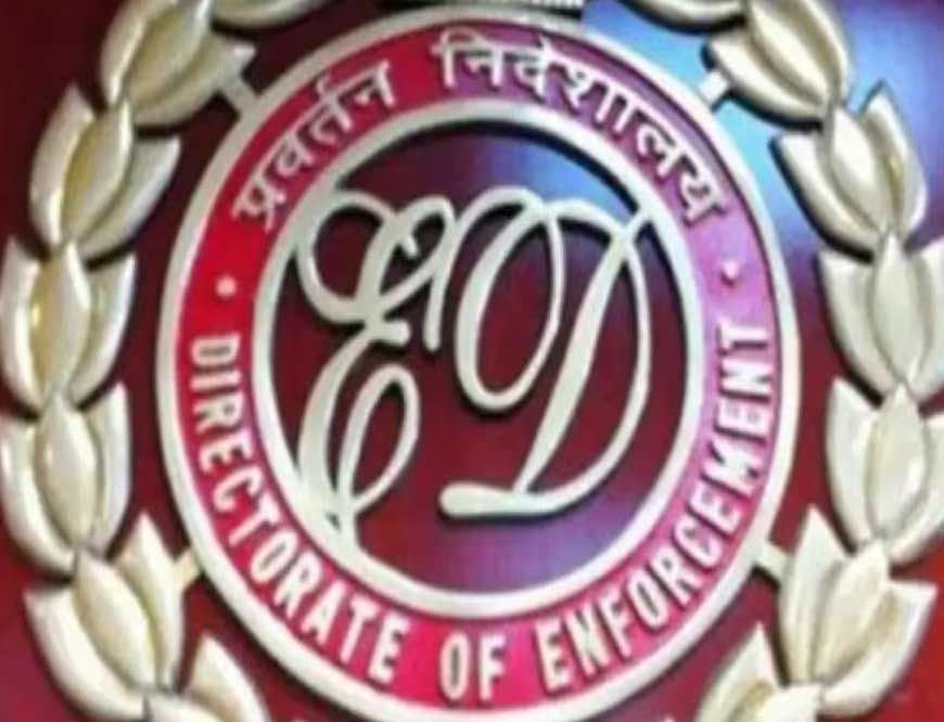 ईडी ने लंदन में बकिंघम पैलेस के पास 150 करोड़ की संपत्ति कुर्क की