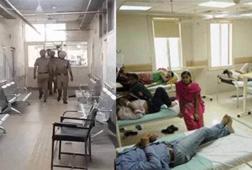 Punjab News: नए साल पर पंजाब के सरकारी अस्पतालों के लिए अहम खबर, 200 सुरक्षा कर्मियों की होगी तैनाती