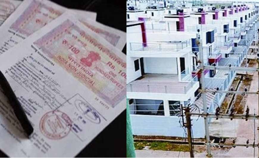 छत्तीसगढ़ में जमीन की नई गाइड लाइन दरों पर सौकड़ों आपत्तियां, दावा-आपत्ति की आज अंतिम तारीख