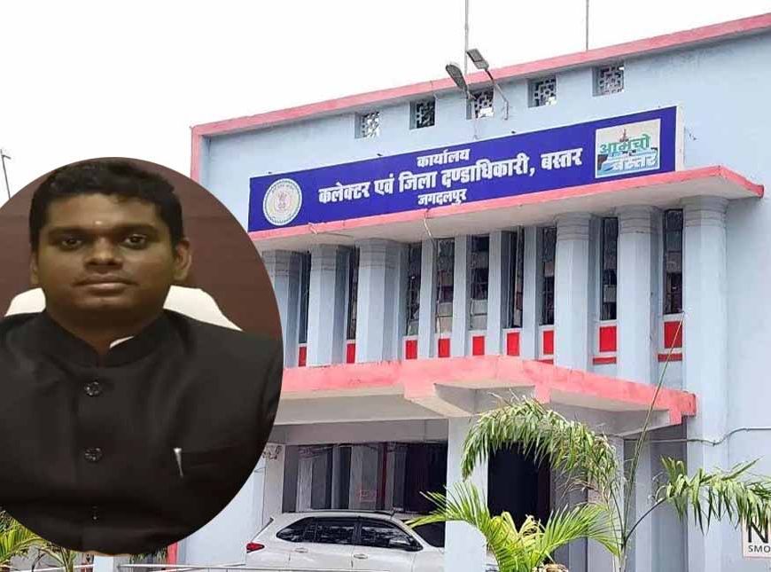 छत्तीसगढ़ में बस्तर कलेक्ट्रेट में हुआ कार्यक्रम, जिले के 11 सेवानिवृत्त अधिकारी-कर्मचारियों को दी विदाई