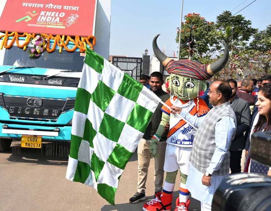 छत्तीसगढ़ में होंगे होंगे खेलो इंडिया नेशनल ट्राइबल गेम्स, उप मुख्यमंत्री अरुण साव ने मशाल गौरव यात्रा को दिखाई हरी झंडी