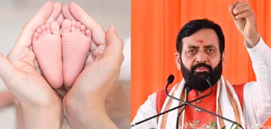 सैनी सरकार की बड़ी ऐतिहासिक उपलब्धि, हरियाणा में 8 साल बाद बेटियों का लिंगानुपात हुआ 923