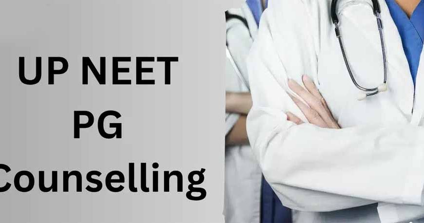 UP NEET PG Counselling 2025: राउंड 3 का शेड्यूल जारी, 2 जनवरी से रजिस्ट्रेशन शुरू