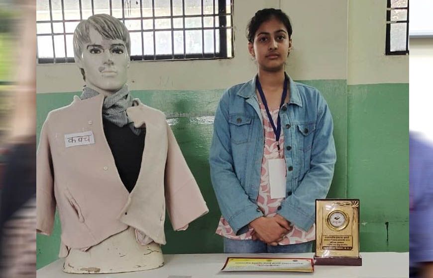 10वीं की छात्रा ने बनाई खास जैकेट, जो खतरा महसूस होने पर कॉल और लाइव लोकेशन भेजेगी