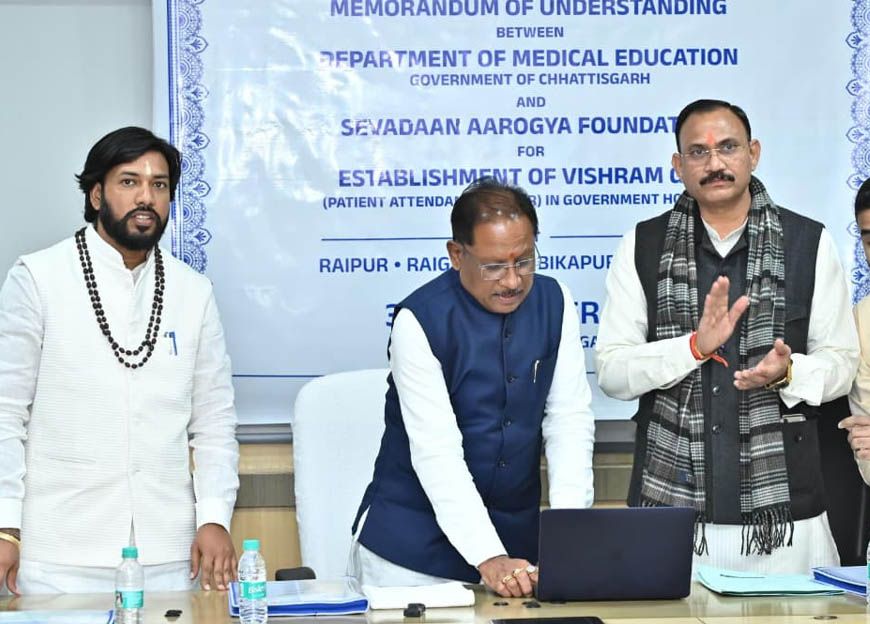 रायपुर : मुख्यमंत्री विष्णुदेव साय ने रायपुर साहित्य उत्सव की वेबसाइट का किया लोकार्पण