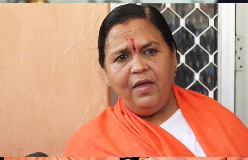 इंदौर में पानी से हुई मौतों पर उमा भारती का बयान, "जिंदगी की कीमत 2 लाख नहीं, माफी मांगनी होगी"
