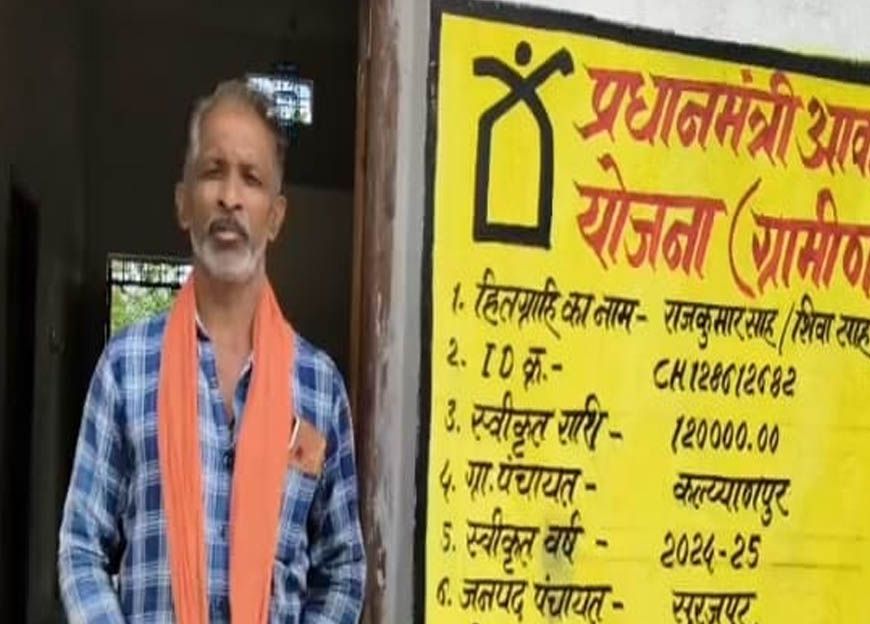 गौरेला पेंड्रा मरवाही : एकीकृत किसान पोर्टल से जुड़ी समस्याओं का 7 जनवरी तक होगा निराकरण