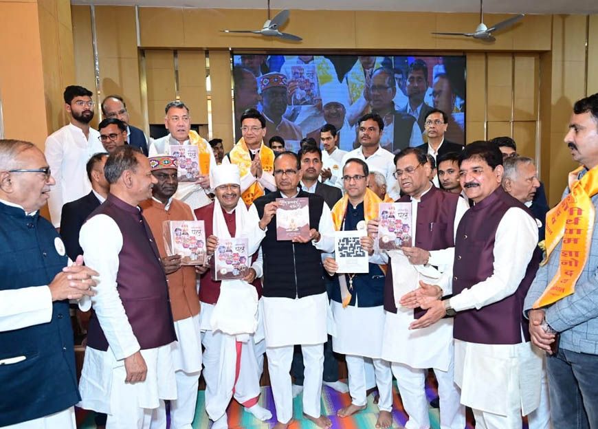 भोपाल में सर्वार्थसिद्धि का हुआ भव्य शिलान्यास