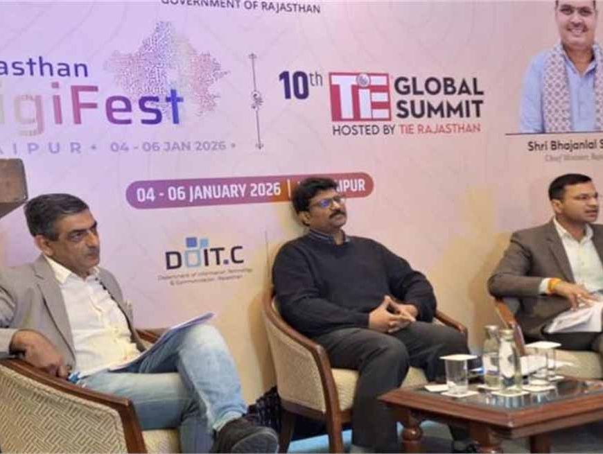 4 से 6 जनवरी तक राजस्थान में होगा डिजिफेस्ट टाई ग्लोबल समिट 2026, देश-विदेश के स्टार्टअप्स होंगे शामिल