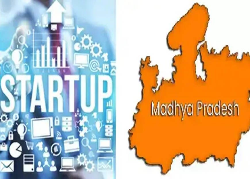 मध्यप्रदेश स्टार्टअप समिट एवं इकोसिस्टम अवार्ड्स 11 और 12 जनवरी को
