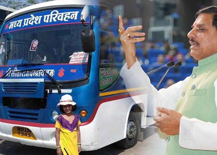 मध्यप्रदेश में सरकारी बसों की वापसी, नए साल पर 20 शहरों को मिलेगा 'सुगम परिवहन' का तोहफा