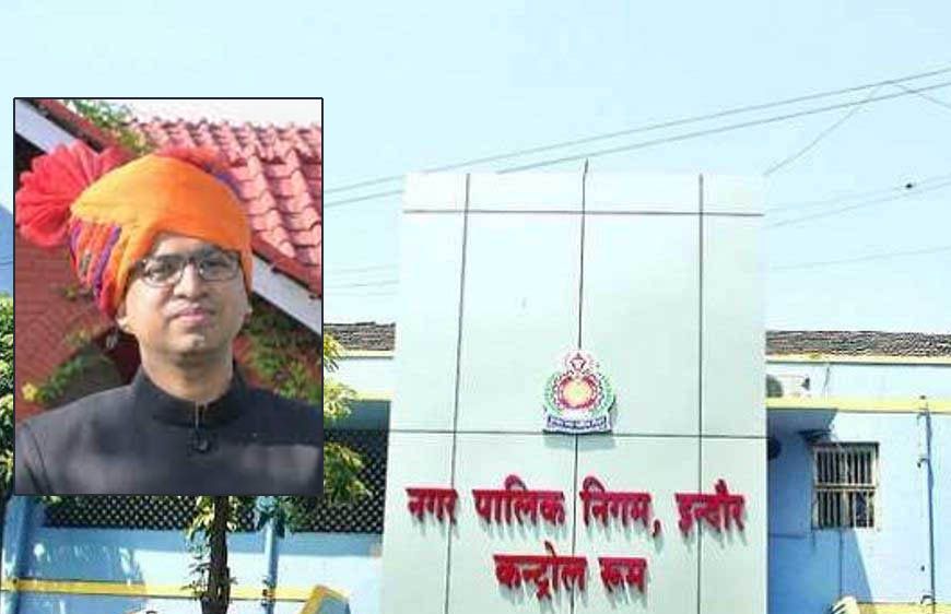 आईएएस क्षितिज सिंघल को इंदौर नगर निगम का नया कमिश्नर नियुक्त किया गया, दिलीप यादव को हटाया गया