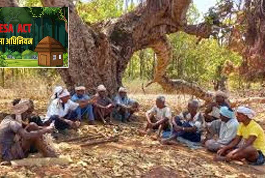 झारखंड में पेसा नियमावली की अधिसूचना जारी, अब बालू-जंगल और जमीन पर गांव का हक