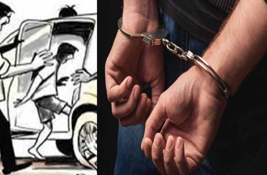 देवास के किसान का भोपाल में अपहरण कर मांगी फिरौती, दो आरोपी गिरफ्तार