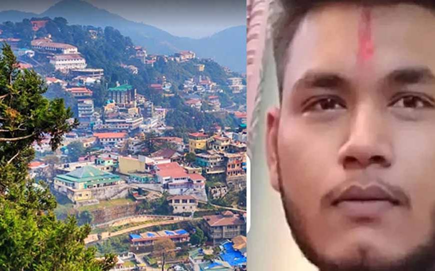भोपाल के सॉफ्टवेयर इंजीनियर की मसूरी में मौत, दोस्तों के साथ गया था बर्थडे पार्टी करने