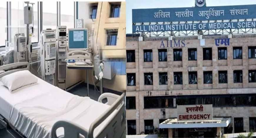 AIIMS Bhopal को मिलेंगी गामा नाइफ और पेट स्कैन जैसी हाईटेक सुविधाएं, मरीजों को मिलेगा फायदा