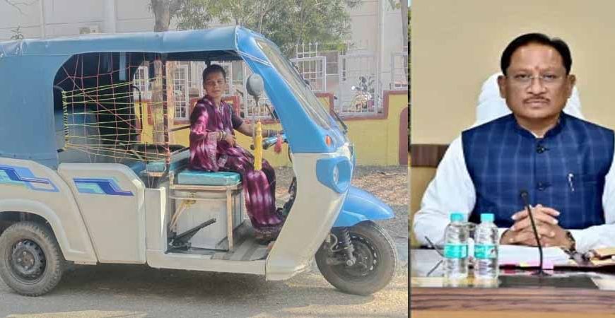 छत्तीसगढ़ में दीदी ई-रिक्शा योजना बानी वरदान, स्वरोजगार से संवारी सुषमा की जिंदगी