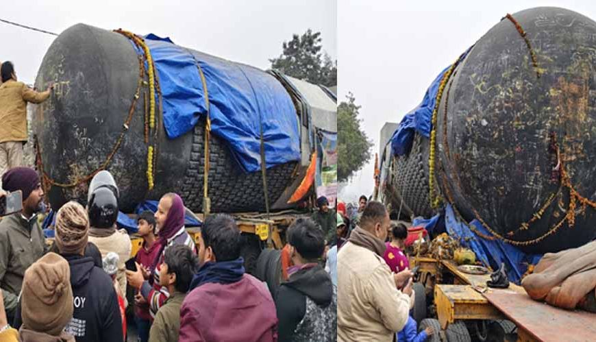 बिहार पहुंचा 33 फीट लंबा और 210 टन वजनी दुनिया का सबसे बड़ा शिवलिंग, 17 को होगी स्थापना