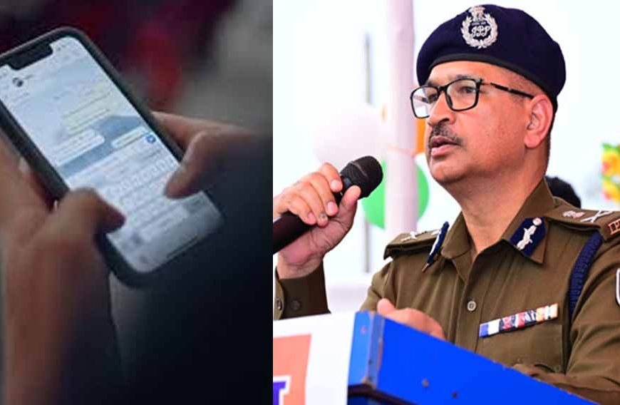 बिहार DGP की बड़ी पहल, लोग सीधे मोबाइल पर पुलिस तक पहुंचा सकेंगे शिकायत और सुझाव