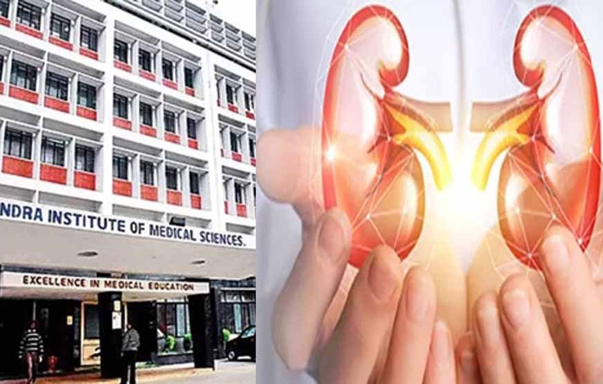 किडनी ट्रांसप्लांट के लिए झारखंड से बाहर नहीं जाना पड़ेगा, रांची के 2 अस्पतालों को मिलेगा लाइसेंस