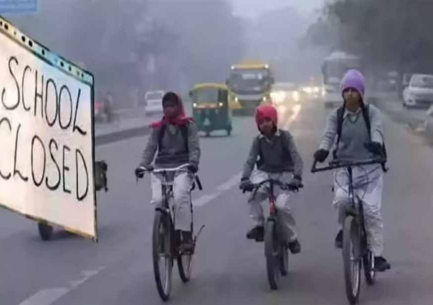 झारखंड में शीतलहर का प्रकोप, रांची में 6 जनवरी तक KG से 12वीं तक स्कूल बंद