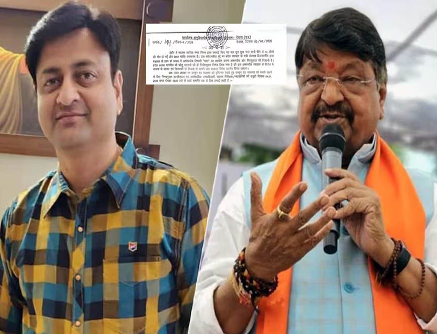 ‘घंटा’ वाले बयान के कारण SDM सस्पेंड, सरकारी आदेश में विवादास्पद शब्द लिखने पर हुई कार्रवाई
