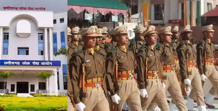 छत्तीसगढ़ में एसआई और प्लाटून कमांडर की हो रही भर्ती, दस्तावेज सत्यापन व शारीरिक माप परीक्षण कल से